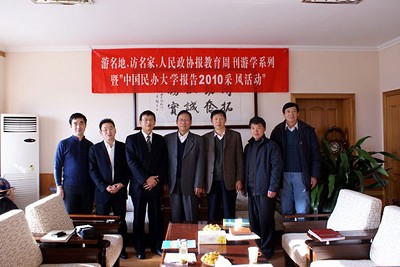 吉利大学教研组赴陕西、山东民办高校调研归来 吉利大学教研组赴陕西、山东民办高校调研归来