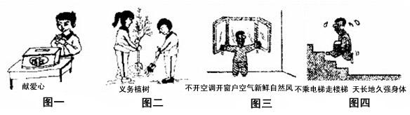 请你根据A、B两组材料,结合所学知识,联系生活实际,任选一组材料写一篇小论文,题目自拟。字数要在400字左右。A、材料一:2010年度感动中国人物郭 请你根据A、B两组材料,结合所学知识,联系生活实际,任选一组材料写一篇小论文,题目自拟。字数要在400字左右。A、材料一:2010年度感动中国人物郭