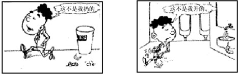 观察下列漫画。结合所学知识回答下列问题:这两幅漫画共同反映了什么问题?__________________________________ 观察下列漫画。结合所学知识回答下列问题:这两幅漫画共同反映了什么问题?__________________________________