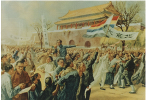 材料一:“109年沧桑巨变,换了人间。北京天安门,曾在1900年见证了西方列强的野蛮;在1919年见证了中国人民的觉醒;194 材料一:“109年沧桑巨变,换了人间。北京天安门,曾在1900年见证了西方列强的野蛮;在1919年见证了中国人民的觉醒;194