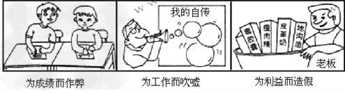 小善组织了“知荣明耻,行荣拒辱”的主题班会活动,请你一起参加。《雷锋日记》摘抄:“人的生命是有限的,可是为人民服务是无限的。我要把 小善组织了“知荣明耻,行荣拒辱”的主题班会活动,请你一起参加。《雷锋日记》摘抄:“人的生命是有限的,可是为人民服务是无限的。我要把