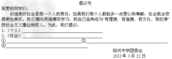 全国道德模范,被誉为“雷锋传人”的感动中国人物郭明义,从上世纪90年代以来,他连续15年每天提前2小时上班;他连续20年先后55次无偿献血;他连续16年为 全国道德模范,被誉为“雷锋传人”的感动中国人物郭明义,从上世纪90年代以来,他连续15年每天提前2小时上班;他连续20年先后55次无偿献血;他连续16年为