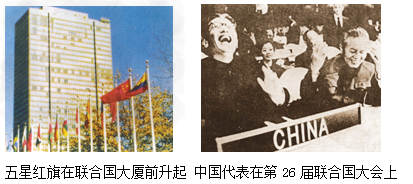 材料一:1895年,清政府派李鸿章到日本马关就某一事件与日本进行谈判。谈判一开始,日本政府就将事前起草好的协议交给李鸿章 材料一:1895年,清政府派李鸿章到日本马关就某一事件与日本进行谈判。谈判一开始,日本政府就将事前起草好的协议交给李鸿章