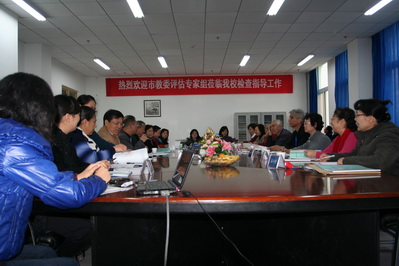 首师大科德学院接受教委、民办教育协会专家组评估 首师大科德学院接受教委、民办教育协会专家组评估