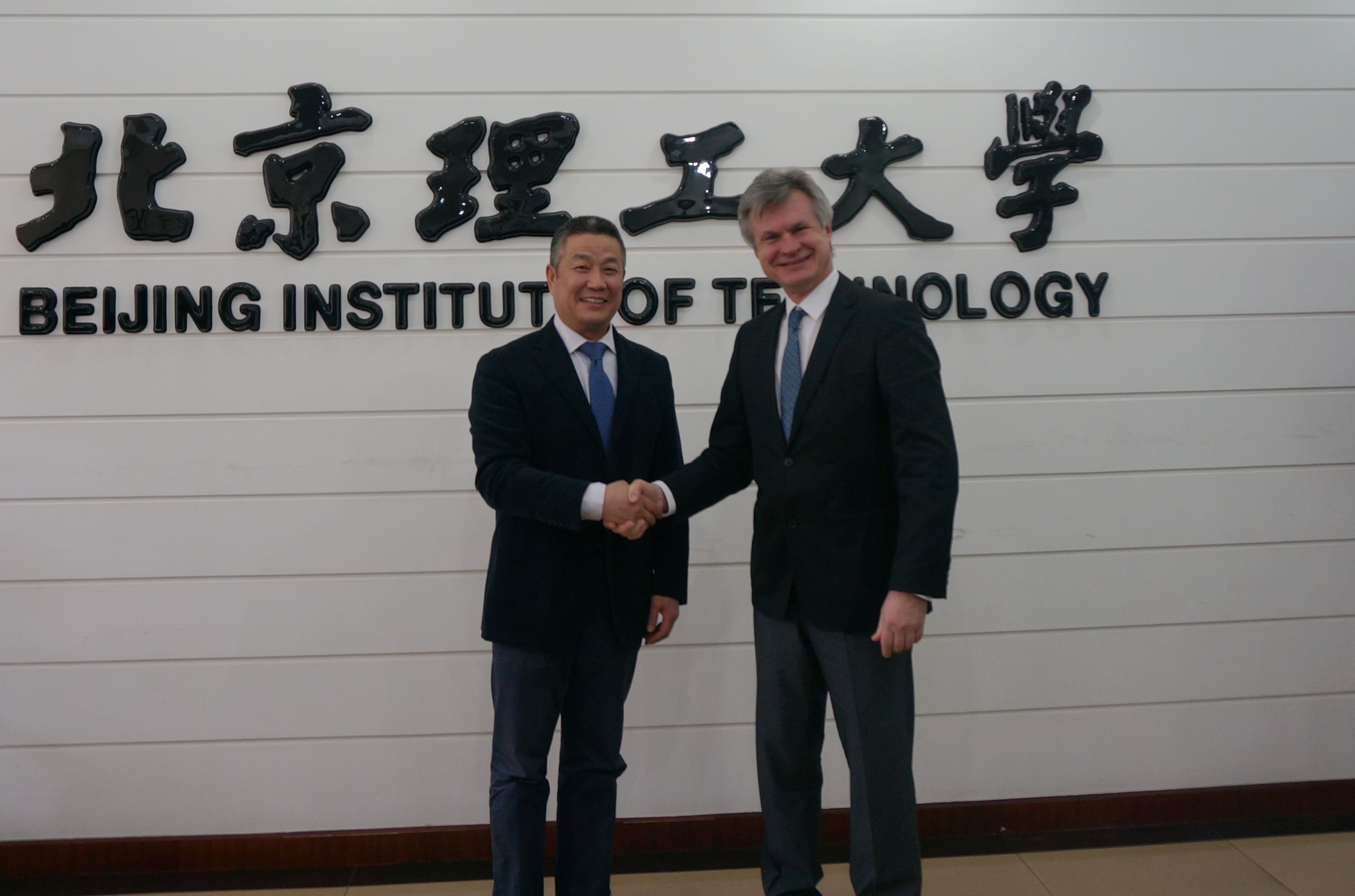 立陶宛考纳斯理工大学副校长访问北理工 立陶宛考纳斯理工大学副校长访问北理工