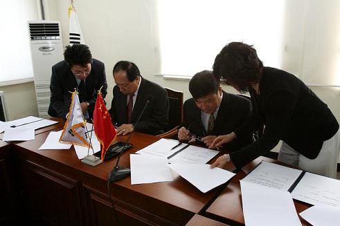 首都师范大学科德学院董事长率团访韩国中部大学 首都师范大学科德学院董事长率团访韩国中部大学