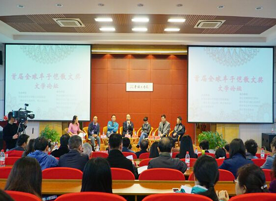 丰子恺散文奖文学论坛在浙江传媒学院举行 丰子恺散文奖文学论坛在浙江传媒学院举行