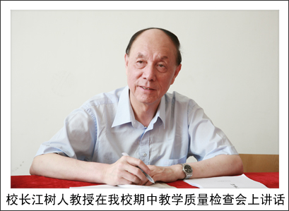 北京吉利大学校领导深入一线检查教学质量情况 北京吉利大学校领导深入一线检查教学质量情况