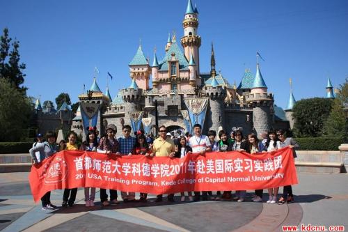 首师大科德传媒学院赴美实习团迪斯尼寻找灵感
