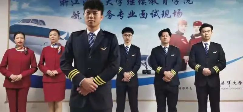 浙江海洋大学继续教育学院航空服务模拟面试顺利进行 浙江海洋大学继续教育学院航空服务模拟面试