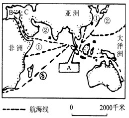 读图,回答问题图中A处为著名的____________海峡,它是连接________洋与_________洋的海上通道。图中航线①从我国沿海出发,经 读图,回答问题图中A处为著名的____________海峡,它是连接________洋与_________洋的海上通道。图中航线①从我国沿海出发,经