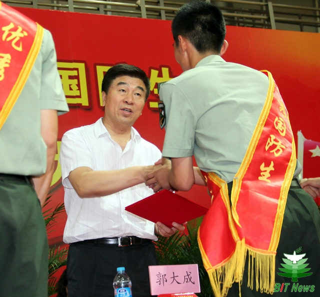 北京理工大学2012届国防生欢送暨优秀国防生表彰大会召开