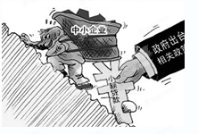民富的重要举措就是支持以民营经济为主的中小企业发展。下侧漫画表明A.国家鼓励、支持非公有制经济的发展B.国家不鼓励、支持公有制经济的发展C.民营经济在国民经济中 民富的重要举措就是支持以民营经济为主的中小企业发展。下侧漫画表明A.国家鼓励、支持非公有制经济的发展B.国家不鼓励、支持公有制经济的发展C.民营经济在国民经济中
