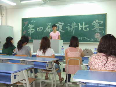 北京培黎职业学院工商管理系举办第四届演讲比赛 北京培黎职业学院工商管理系举办第四届演讲比赛