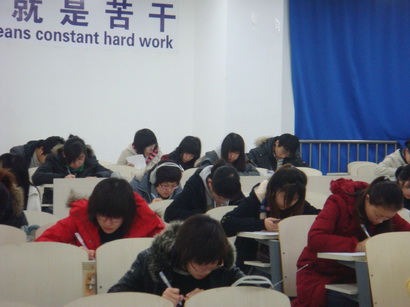 首师大科德学院组织四六级模拟考试 首师大科德学院组织四六级模拟考试