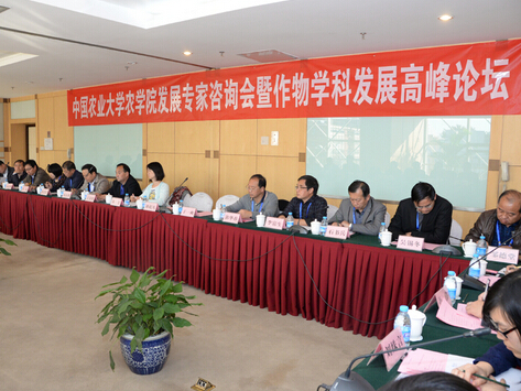 高校农学院院长书记联席会在农大举行 高校农学院院长书记联席会在农大举行