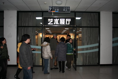 首师大科德学院接受教委、民办教育协会专家组评估 首师大科德学院接受教委、民办教育协会专家组评估