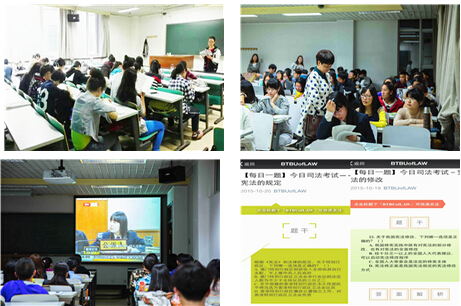 北工商法学院开展主题晨读晚习活动 北工商法学院开展主题晨读晚习活动