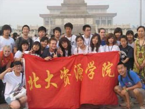北大资源学院第17届国际英语夏令营圆满闭营 北大资源学院第17届国际英语夏令营圆满闭营