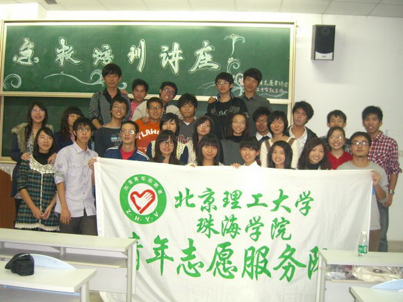 北理工珠海学院青协举办急救培训讲座 北理工珠海学院青协举办急救培训讲座