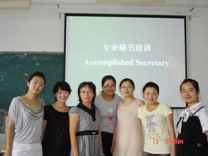 首都师范大学科德学院教务部组织召开教务管理人员培训 首都师范大学科德学院教务部组织召开教务管理人员培训