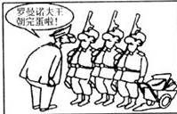 俄罗斯民族是对世界历史产生了重大影响的民族。研究俄罗斯历史时,漫画可作为了解哪一重大事件的直接素材A.克里米亚战争B.亚历山大二世改革C.二月革命D.十月革 俄罗斯民族是对世界历史产生了重大影响的民族。研究俄罗斯历史时,漫画可作为了解哪一重大事件的直接素材A.克里米亚战争B.亚历山大二世改革C.二月革命D.十月革