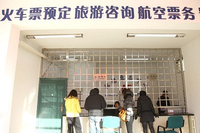 吉利大学铭福票务中心揭牌成立 吉利大学铭福票务中心揭牌成立