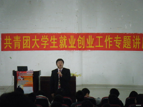 教育家欧阳维建为北理工珠海学院学生作指导讲座 教育家欧阳维建为北理工珠海学院学生作指导讲座