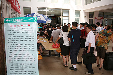 吉利大学北京地区国家计划内统招新生今起报到 吉利大学北京地区国家计划内统招新生今起报到
