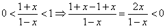 已知(a>0且a≠1)。 求f(x)的定义域; 判断f(x)的奇偶性; 求使f(x)>0的x的取值范围。 已知(a>0且a≠1)。 求f(x)的定义域; 判断f(x)的奇偶性; 求使f(x)>0的x的取值范围。