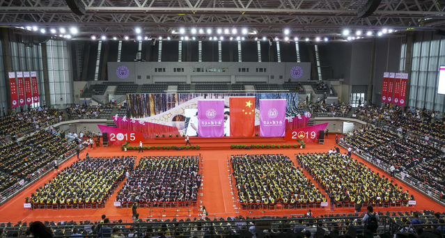 南京理工大学举行2019届本科生毕业典礼暨学位授予仪式