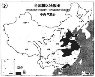 2013年年初我国中东部大部分地区出现了大范围的雾霾天气,部分地区能见度不足百米。3月4日,中科院院士、政协委员姚檀栋当着习总书记的面背 2013年年初我国中东部大部分地区出现了大范围的雾霾天气,部分地区能见度不足百米。3月4日,中科院院士、政协委员姚檀栋当着习总书记的面背