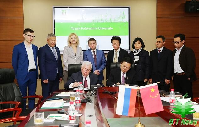 俄罗斯托木斯克理工大学代表团访问北京理工大学 俄罗斯托木斯克理工大学代表团访问北京理工大学