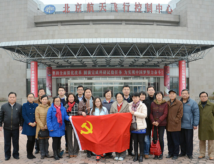 农大工学院教工党员骨干参观北京航天城 农大工学院教工党员骨干参观北京航天城