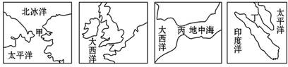 东南亚的交通位置十分重要,主要咽喉要道是下列海峡中的A.甲B.乙C.丙D.丁 东南亚的交通位置十分重要,主要咽喉要道是下列海峡中的A.甲B.乙C.丙D.丁