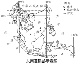 东南亚是当今世界经济发展最具活力的地区之一,自古以来就是中国通向世界的重要通道.结合图回答问题.写出图中数码代表的地理名称:河流:①______;海峡:② 魔方格