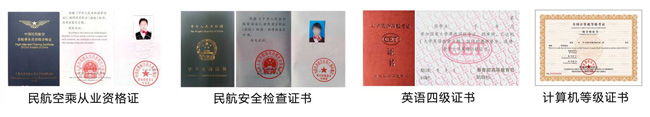 招生简章 3.jpg