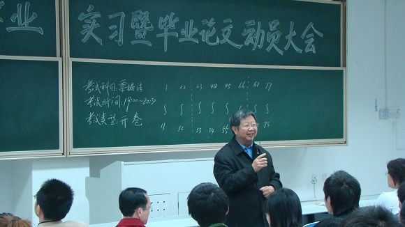 北理工珠海学院召开毕业班毕业论文动员会 北理工珠海学院召开毕业班毕业论文动员会