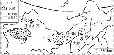 读“我国西北地区不同程度荒漠化土地分布图” 我国近50年来土地荒漠化严重的原因有A.降水量减少,蒸发旺盛B.人类生产活动与生活活动不当C.字母a处沙漠属原生 读“我国西北地区不同程度荒漠化土地分布图” 我国近50年来土地荒漠化严重的原因有A.降水量减少,蒸发旺盛B.人类生产活动与生活活动不当C.字母a处沙漠属原生