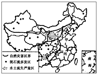 材料一:我国位于北半球中纬度环球灾害带与环太平洋灾害带的交会位置,是世界上自然灾害发生广泛、灾种多样、灾情严重的国家之一 材料一:我国位于北半球中纬度环球灾害带与环太平洋灾害带的交会位置,是世界上自然灾害发生广泛、灾种多样、灾情严重的国家之一