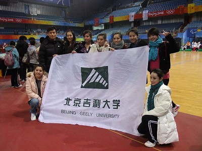 吉利大学获首届市学生啦啦队大赛一等奖 吉利大学获首届市学生啦啦队大赛一等奖