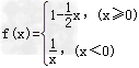 设函数,若f=a,则a=。 设函数,若f=a,则a=。