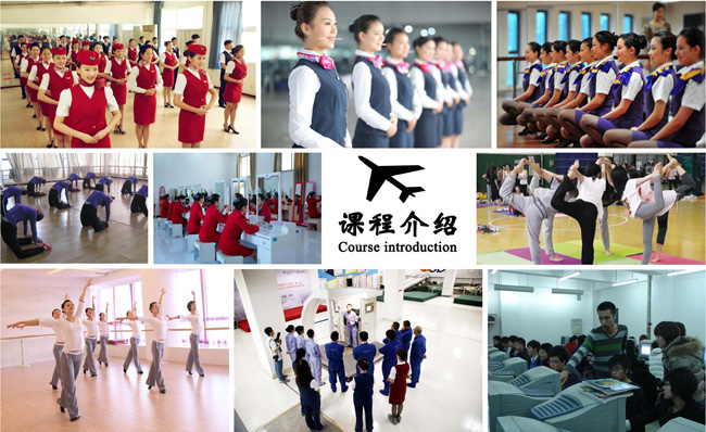 招生简章 5.jpg