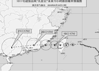 2010年第11号台风“凡亚比”的中心17日08时位于我国台湾省花莲市东偏南方大约710公里的西北太平洋洋面上,就是北纬22.3度、东经128.3度,中心附近最 2010年第11号台风“凡亚比”的中心17日08时位于我国台湾省花莲市东偏南方大约710公里的西北太平洋洋面上,就是北纬22.3度、东经128.3度,中心附近最