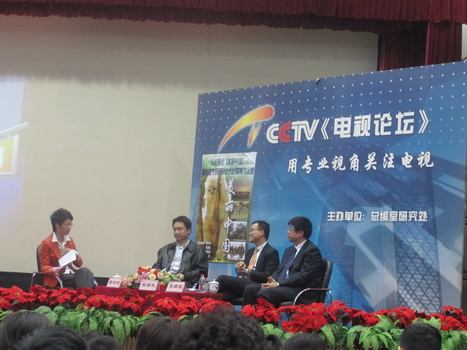 首师大科德学院参加中央电视台《电视论坛》节目录制 首师大科德学院参加中央电视台《电视论坛》节目录制
