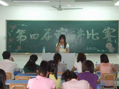 北京培黎职业学院工商管理系举办第四届演讲比赛 北京培黎职业学院工商管理系举办第四届演讲比赛