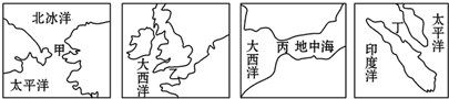 东南亚的交通位置十分重要,主要咽喉要道是图中的海峡是A.甲B.乙C.丙D.丁 魔方格