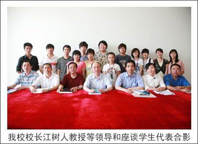 北京吉利大学校领导深入一线检查教学质量情况 北京吉利大学校领导深入一线检查教学质量情况