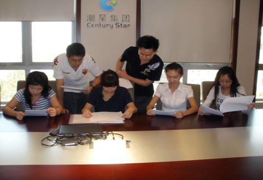 城市学院语言学部07级专科商务英语专业暑期实习 城市学院语言学部07级专科商务英语专业暑期实习