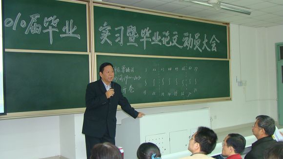 北理工珠海学院召开毕业班毕业论文动员会 北理工珠海学院召开毕业班毕业论文动员会
